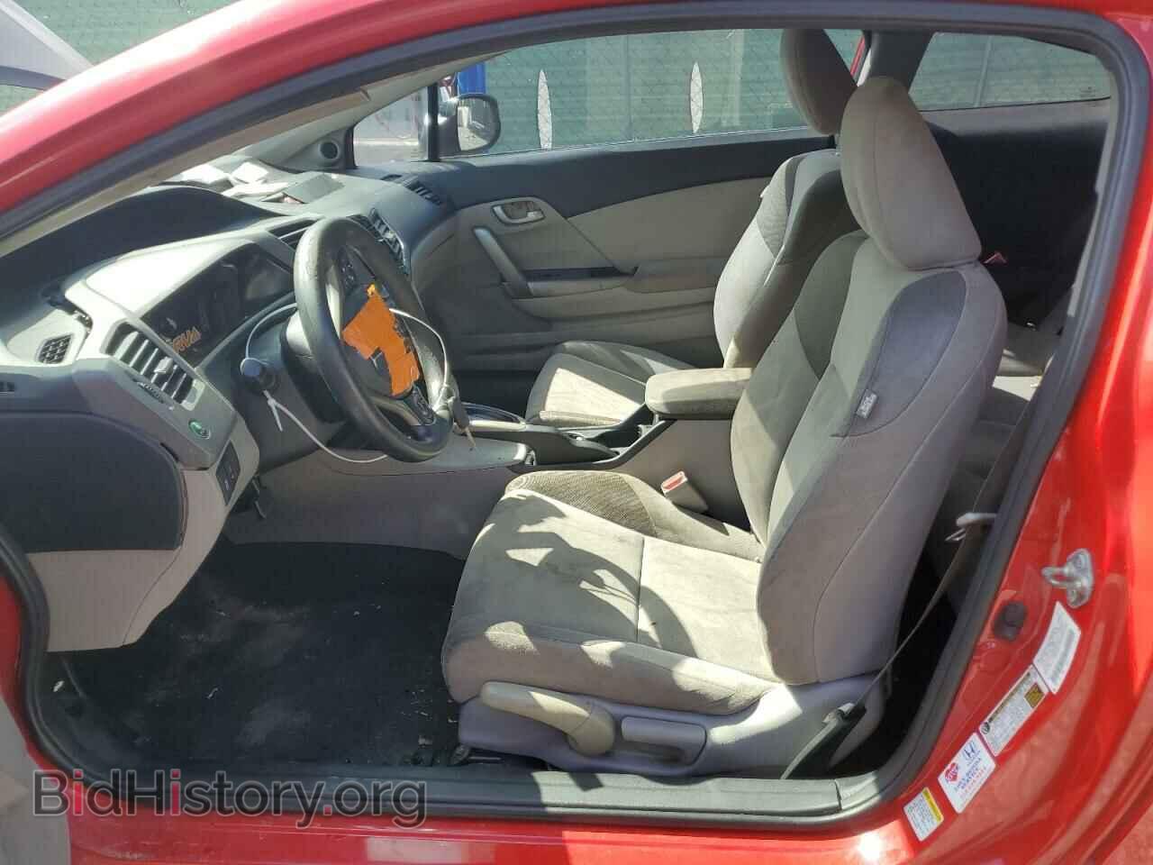 2012 HONDA CIVIC - VIN: 2HGFG3B50CH532169 - Фото 7