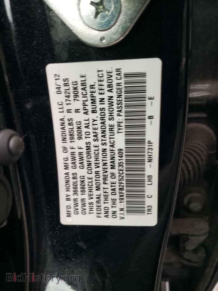 2012 HONDA CIVIC - VIN: 19XFB2F52CE351409 - Фото 13