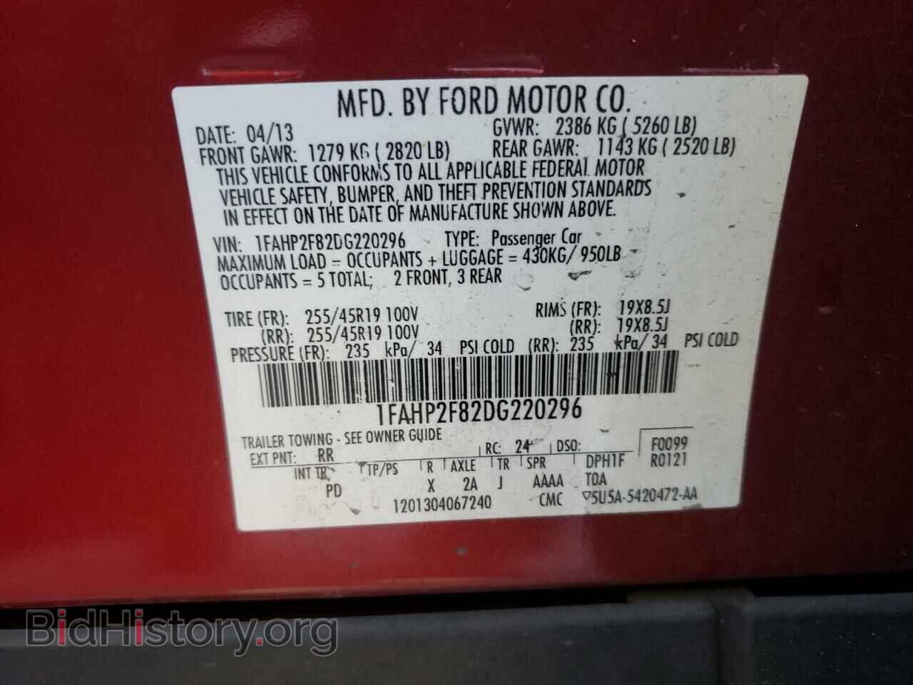 2013 FORD TAURUS - VIN: 1FAHP2F82DG220296 - Фото 10