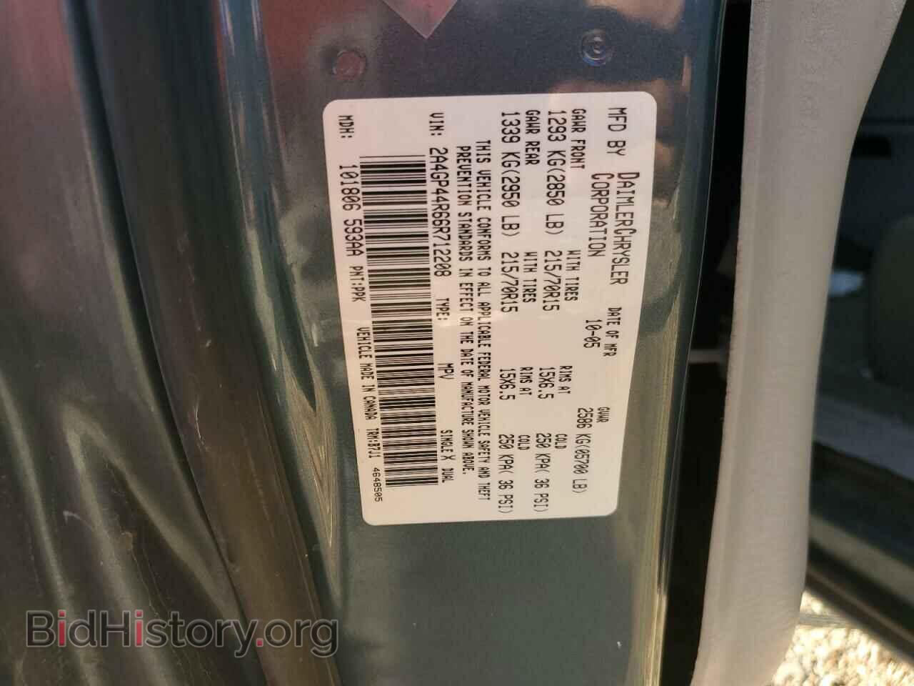 2007 CHRYSLER MINIVAN - VIN: 2A4GP44R66R712208 - Фото 13