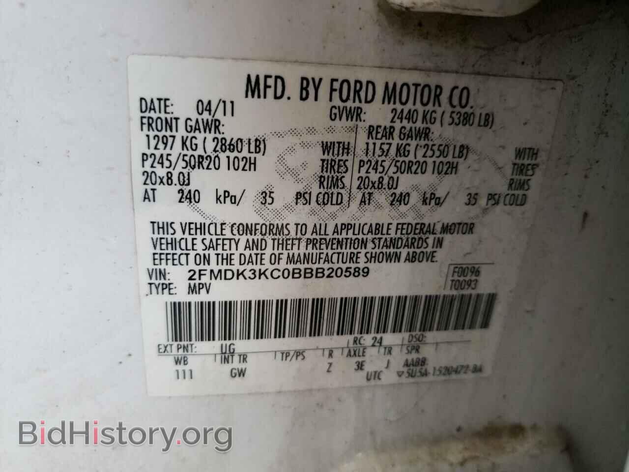2011 FORD EDGE - VIN: 2FMDK3KC0BBB20589 - Photo 13