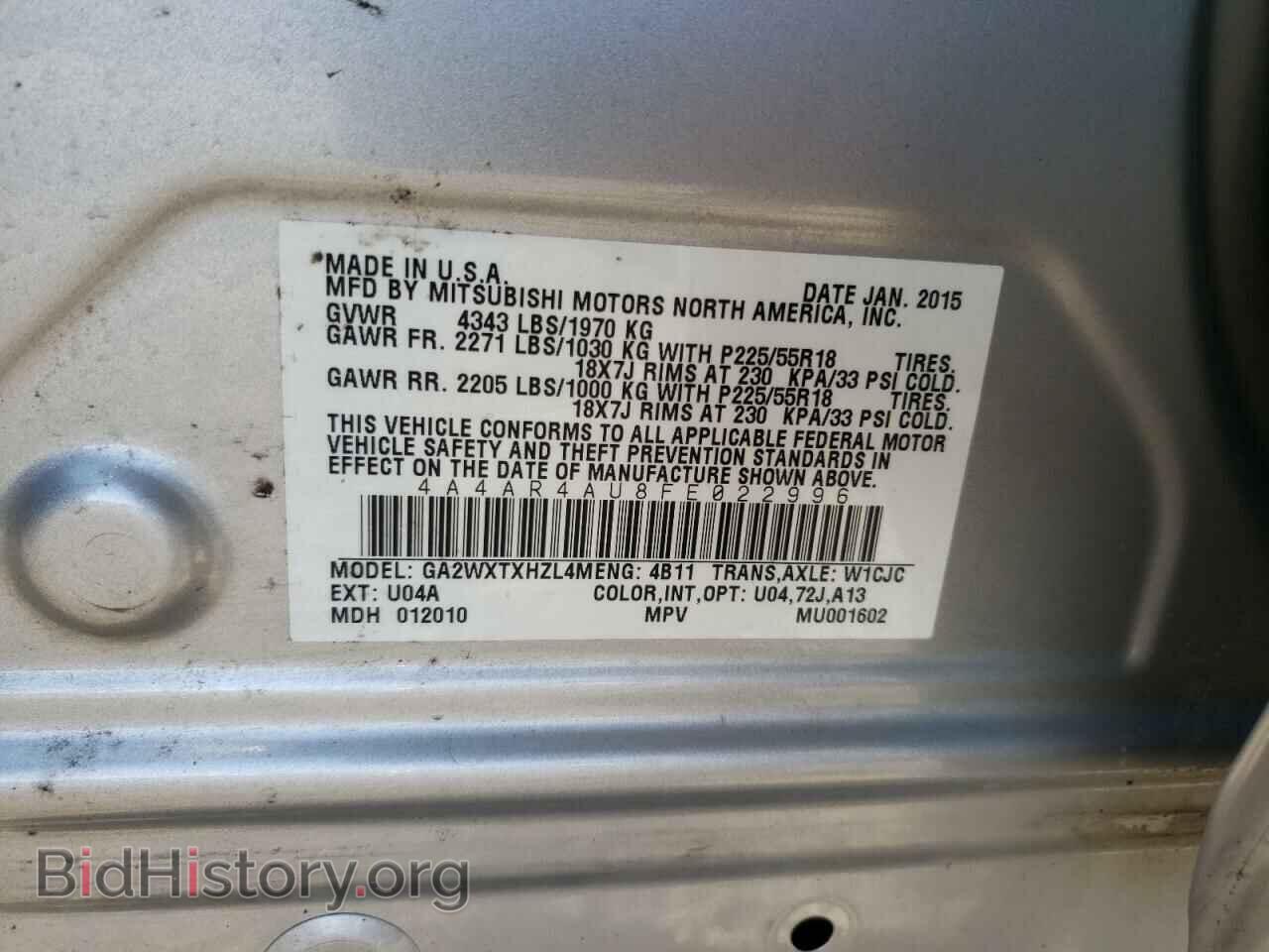 2015 MITSUBISHI OUTLANDER - VIN: 4A4AR4AU8FE022996 - Фото 13