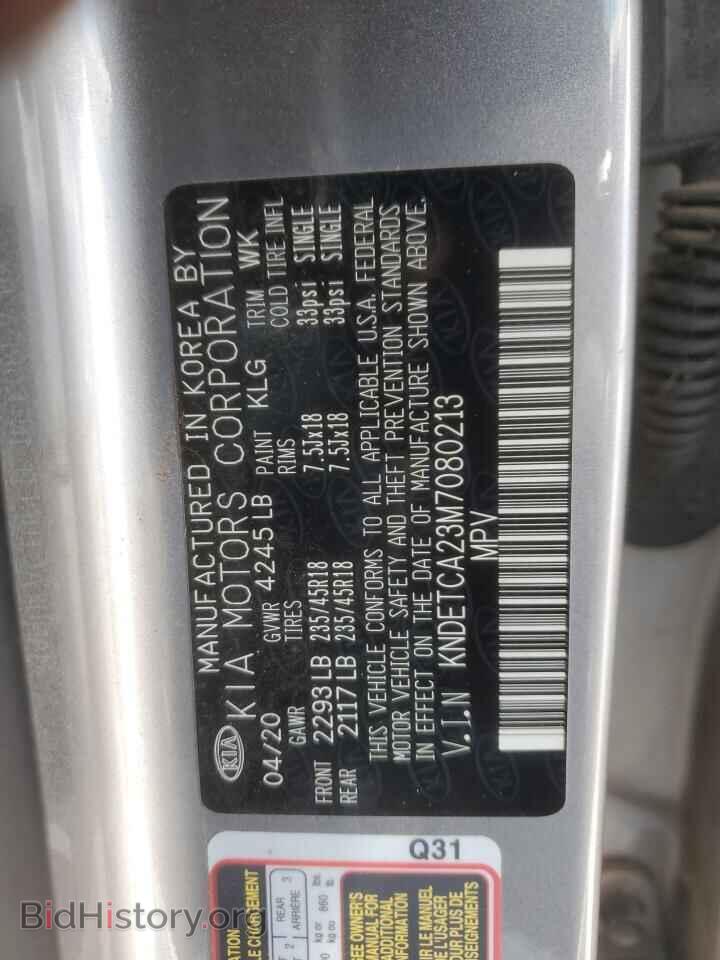 2021 KIA SELTOS - VIN: KNDETCA23M7080213 - Фото 13