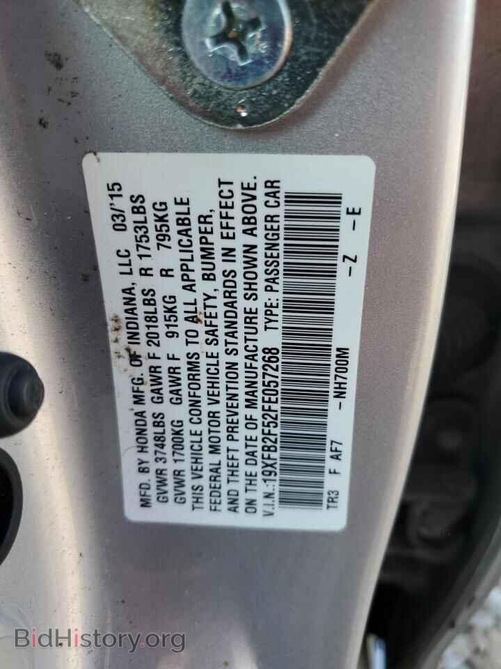 2015 HONDA CIVIC - VIN: 19XFB2F52FE057268 - Фото 12