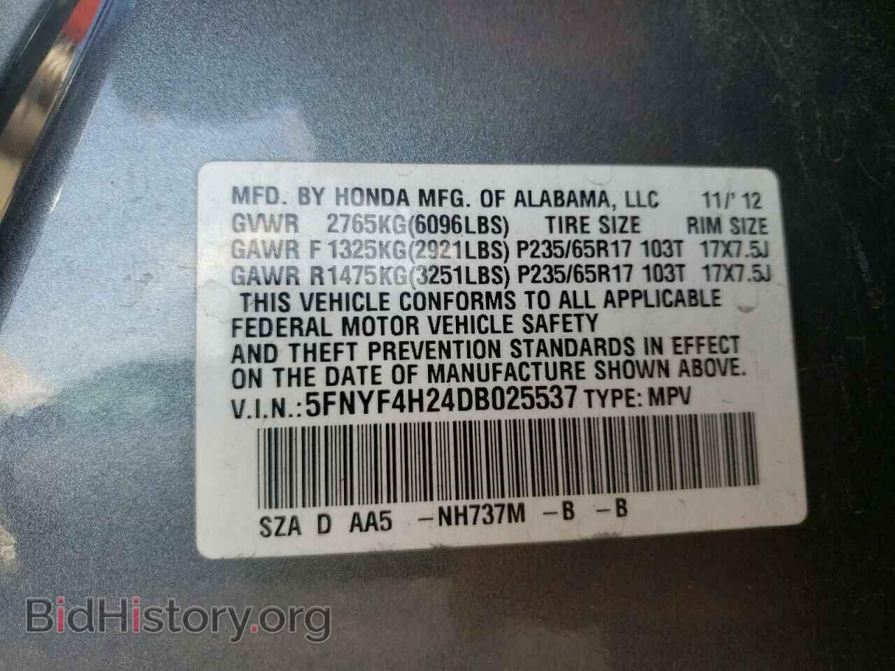 2013 HONDA PILOT - VIN: 5FNYF4H24DB025537 - Фото 10