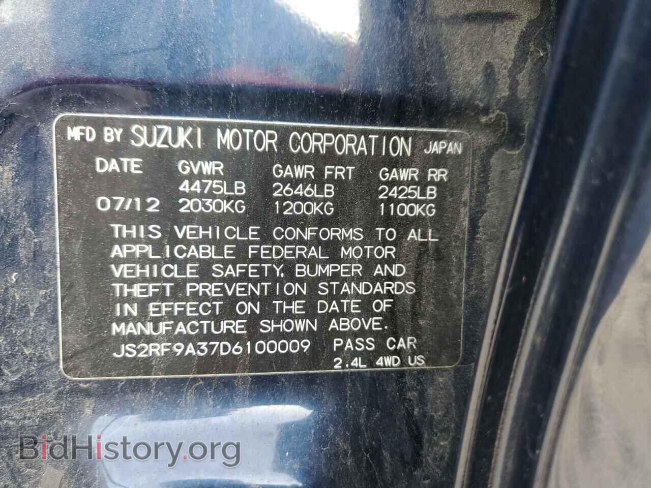 2013 SUZUKI KIZASHI - VIN: JS2RF9A37D6100009 - Photo 12
