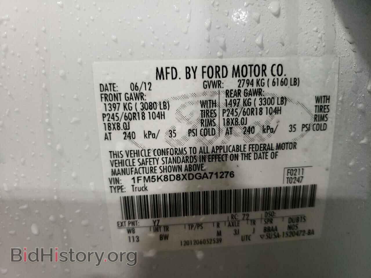 2013 FORD EXPLORER - VIN: 1FM5K8D8XDGA71276 - Фото 13