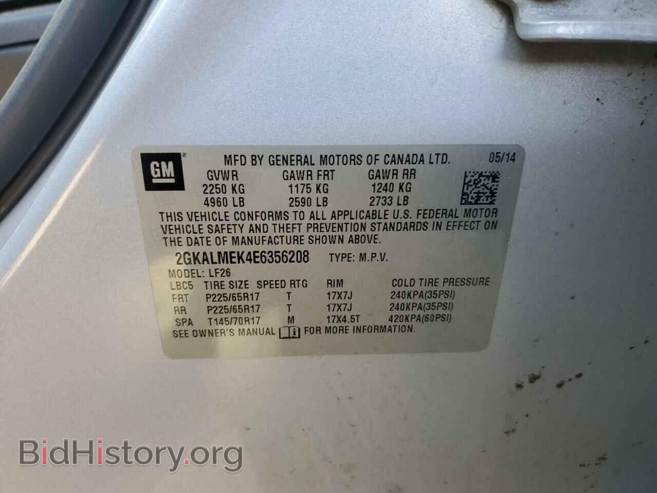 2014 GMC TERRAIN - VIN: 2GKALMEK4E6356208 - Photo 12