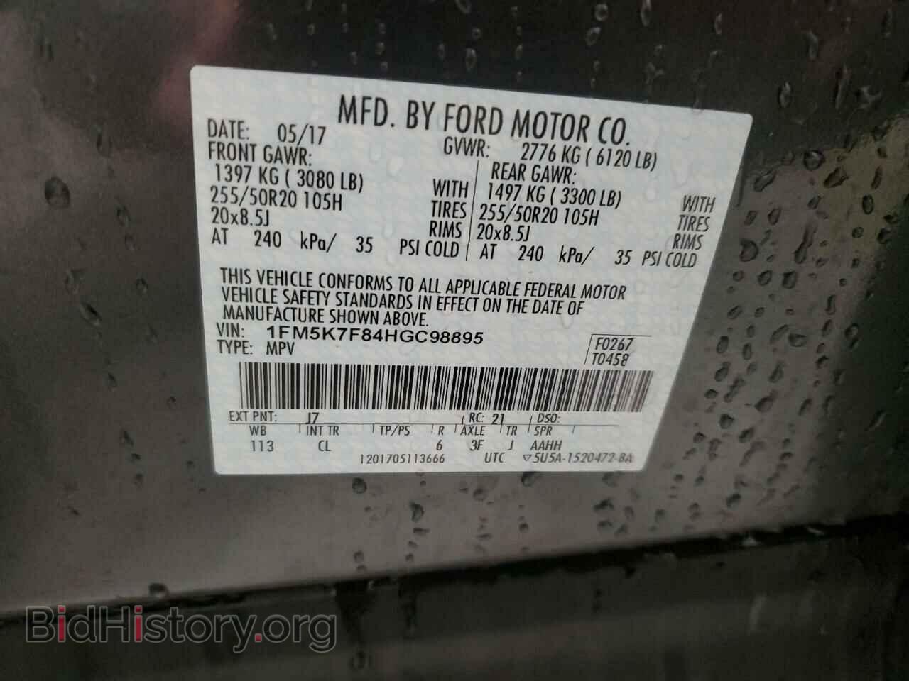 2017 FORD EXPLORER - VIN: 1FM5K7F84HGC98895 - Photo 13