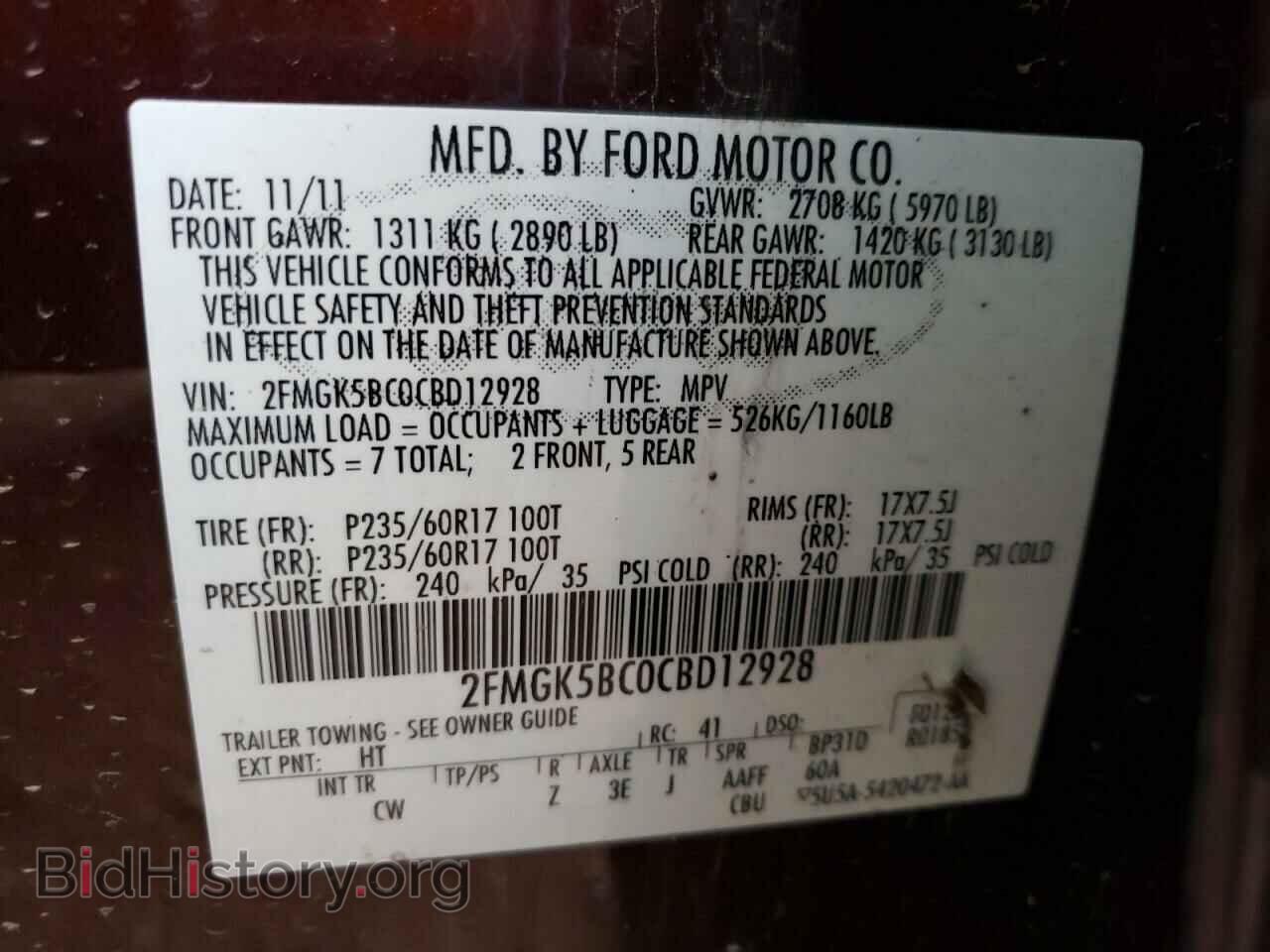 2012 FORD FLEX - VIN: 2FMGK5BC0CBD12928 - Photo 10