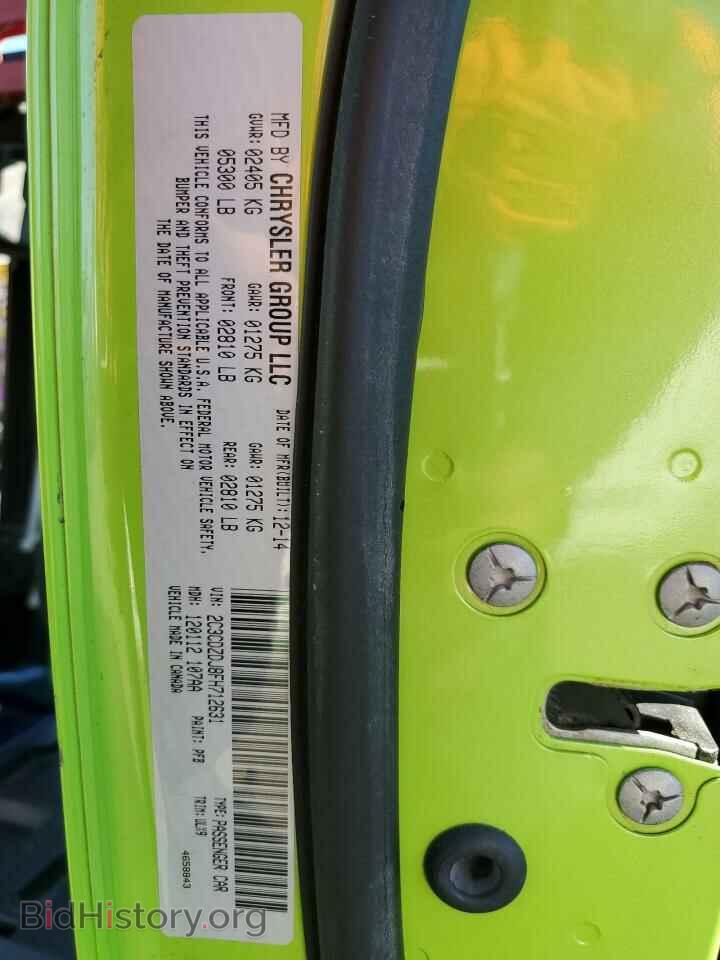 2015 DODGE CHALLENGER - VIN: 2C3CDZDJ8FH712631 - Photo 13