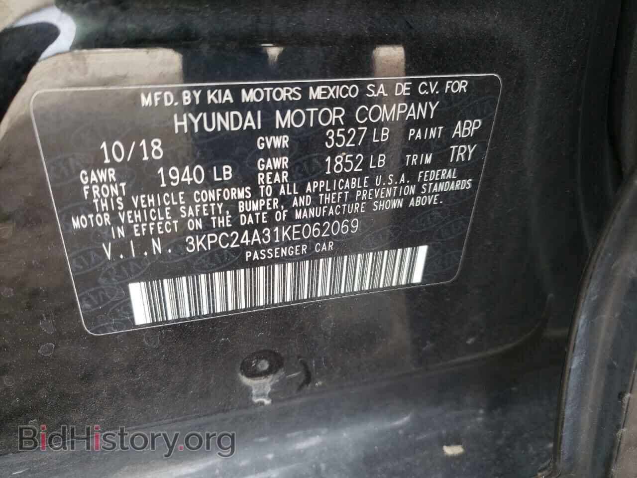 2019 HYUNDAI ACCENT - VIN: 3KPC24A31KE062069 - Фото 12