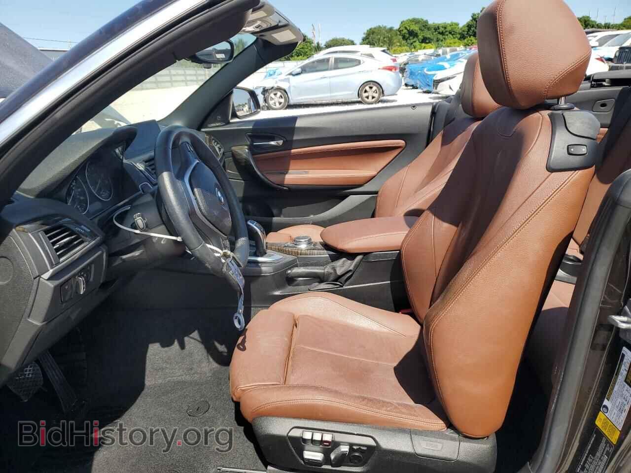 2017 BMW 2 SERIES - VIN: WBA2K9C34HV647462 - Фото 7