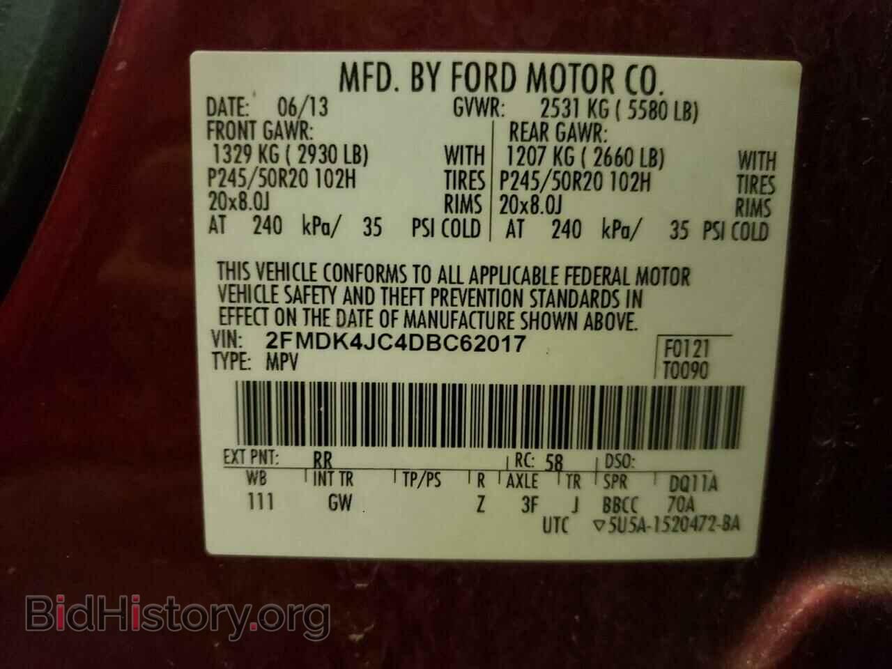 2013 FORD EDGE - VIN: 2FMDK4JC4DBC62017 - Фото 13