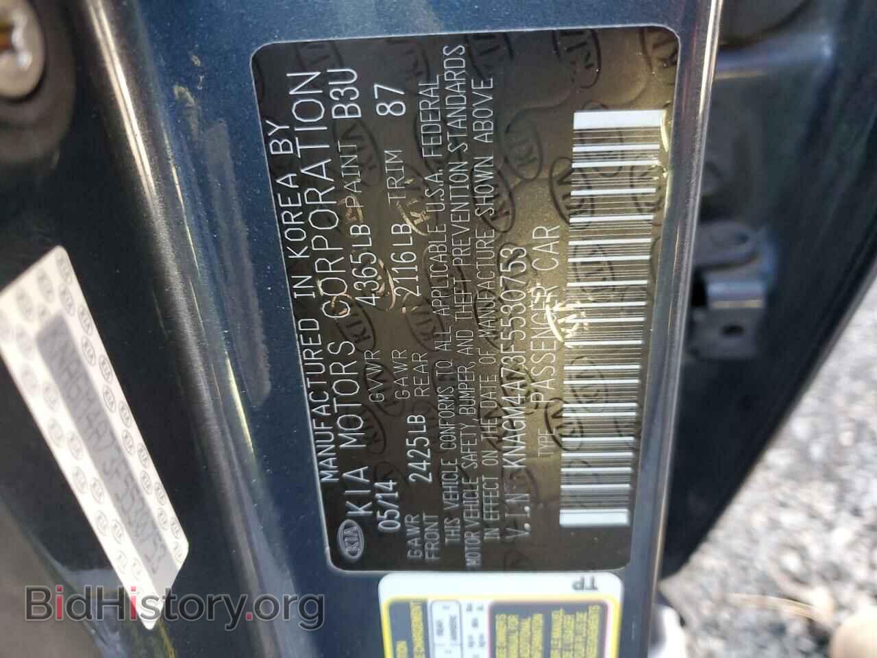 2015 KIA OPTIMA - VIN: KNAGM4A73F5530753 - Фото 12