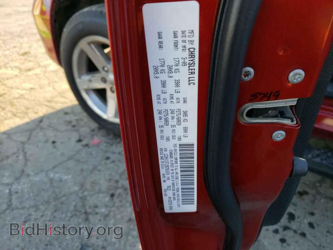 2009 DODGE RAM 1500 - VIN: 1D3HV13T19S781670 - Фото 12