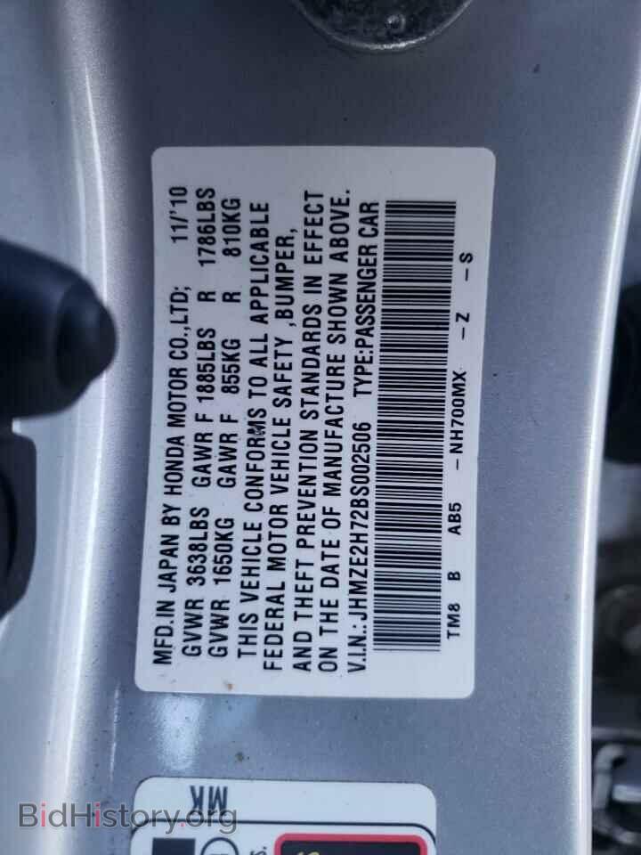 2011 HONDA INSIGHT - VIN: JHMZE2H72BS002506 - Фото 10