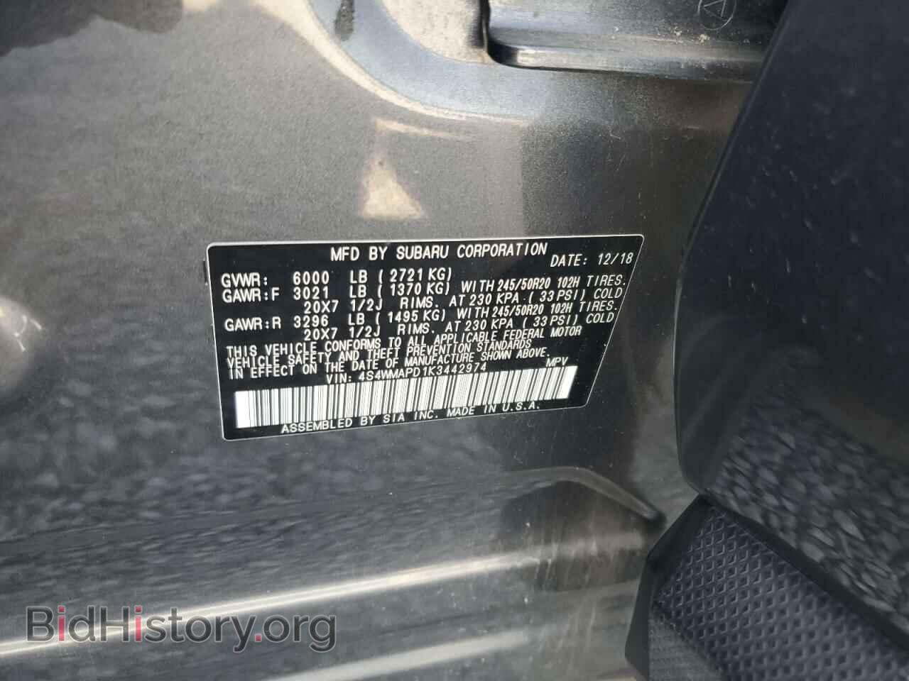 2019 SUBARU ASCENT - VIN: 4S4WMAPD1K3442974 - Фото 13