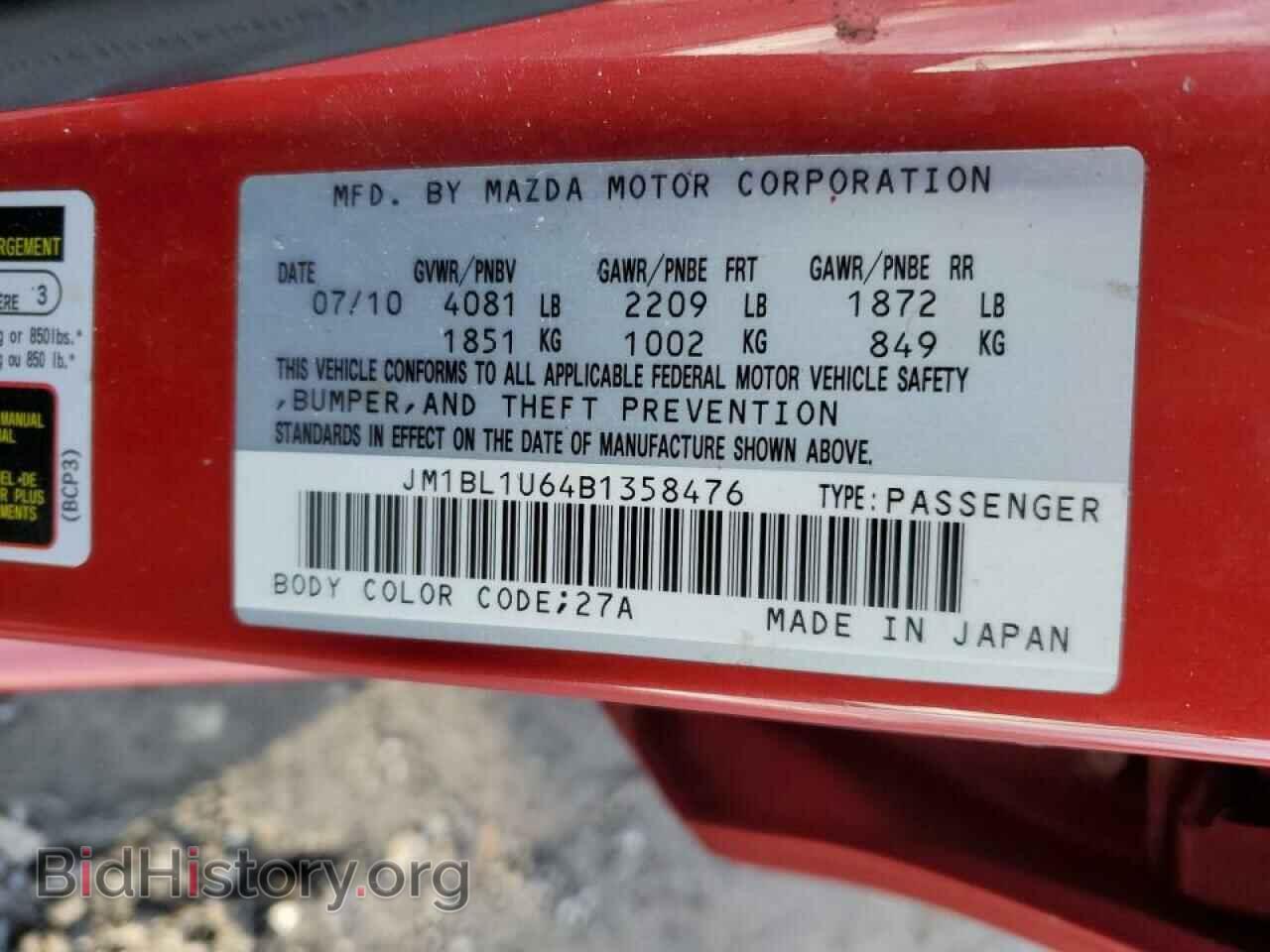 2011 MAZDA MAZDA3 - VIN: JM1BL1U64B1358476 - Фото 12