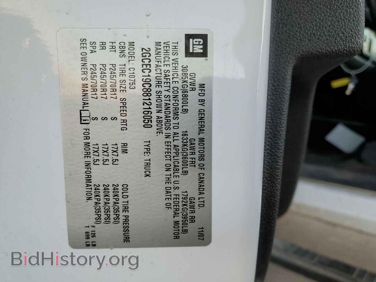 2008 CHEVROLET SILVERADO - VIN: 2GCEC19C881216050 - Фото 12