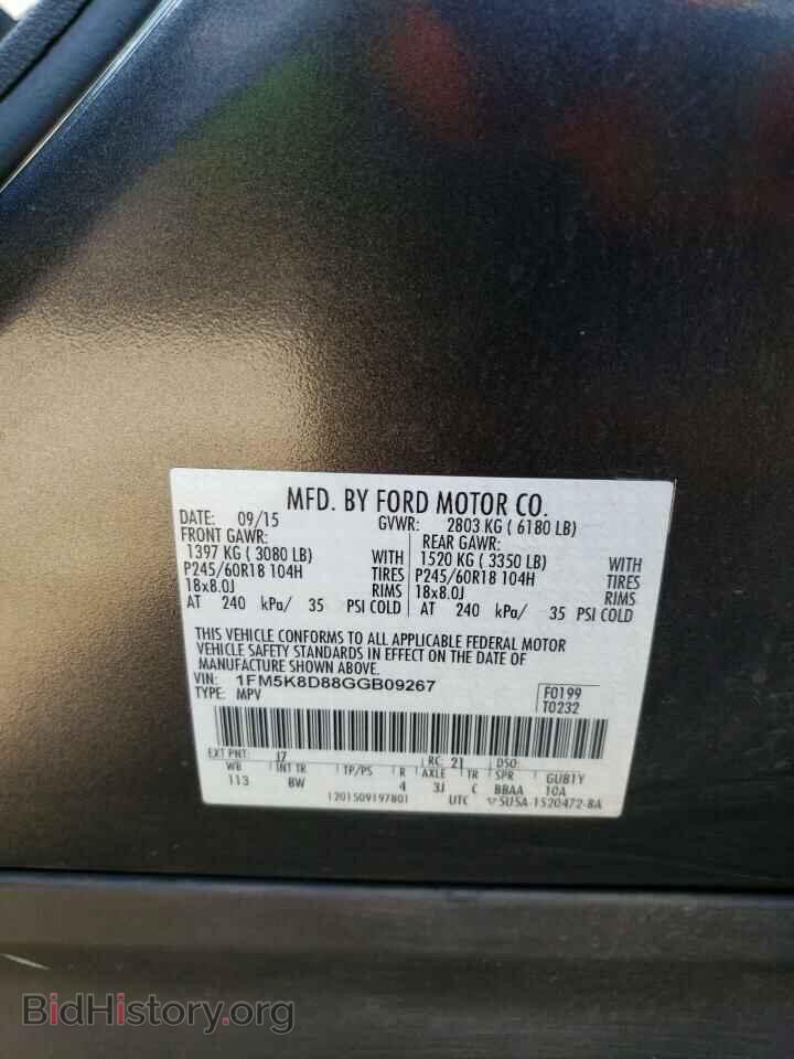 2016 FORD EXPLORER - VIN: 1FM5K8D88GGB09267 - Фото 13