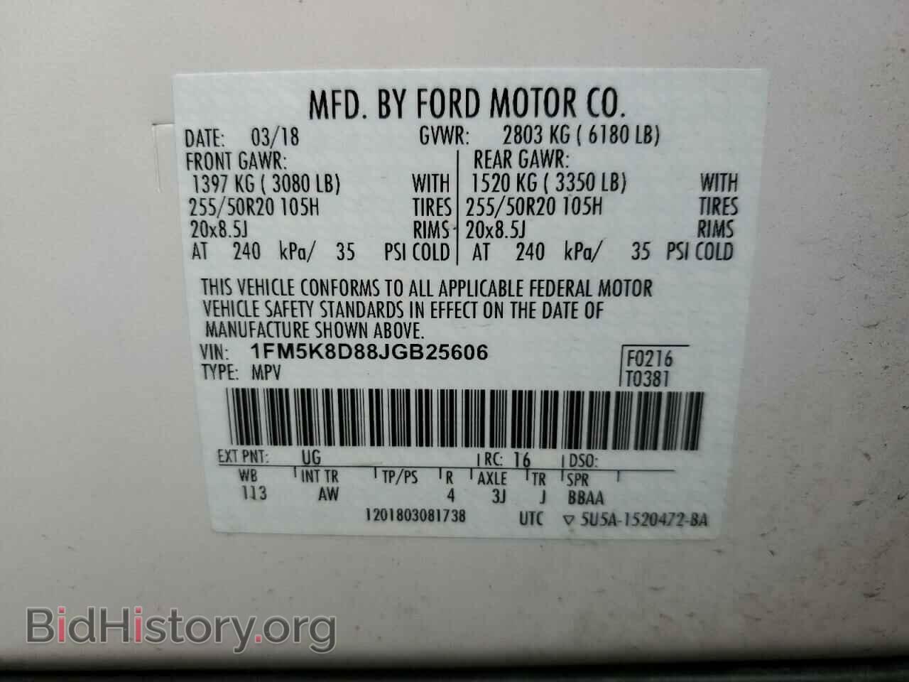 2018 FORD EXPLORER - VIN: 1FM5K8D88JGB25606 - Фото 13