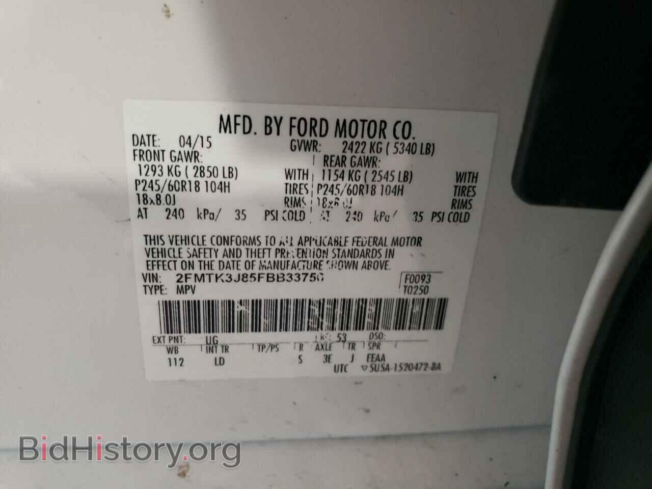 2015 FORD EDGE - VIN: 2FMTK3J85FBB33756 - Фото 13