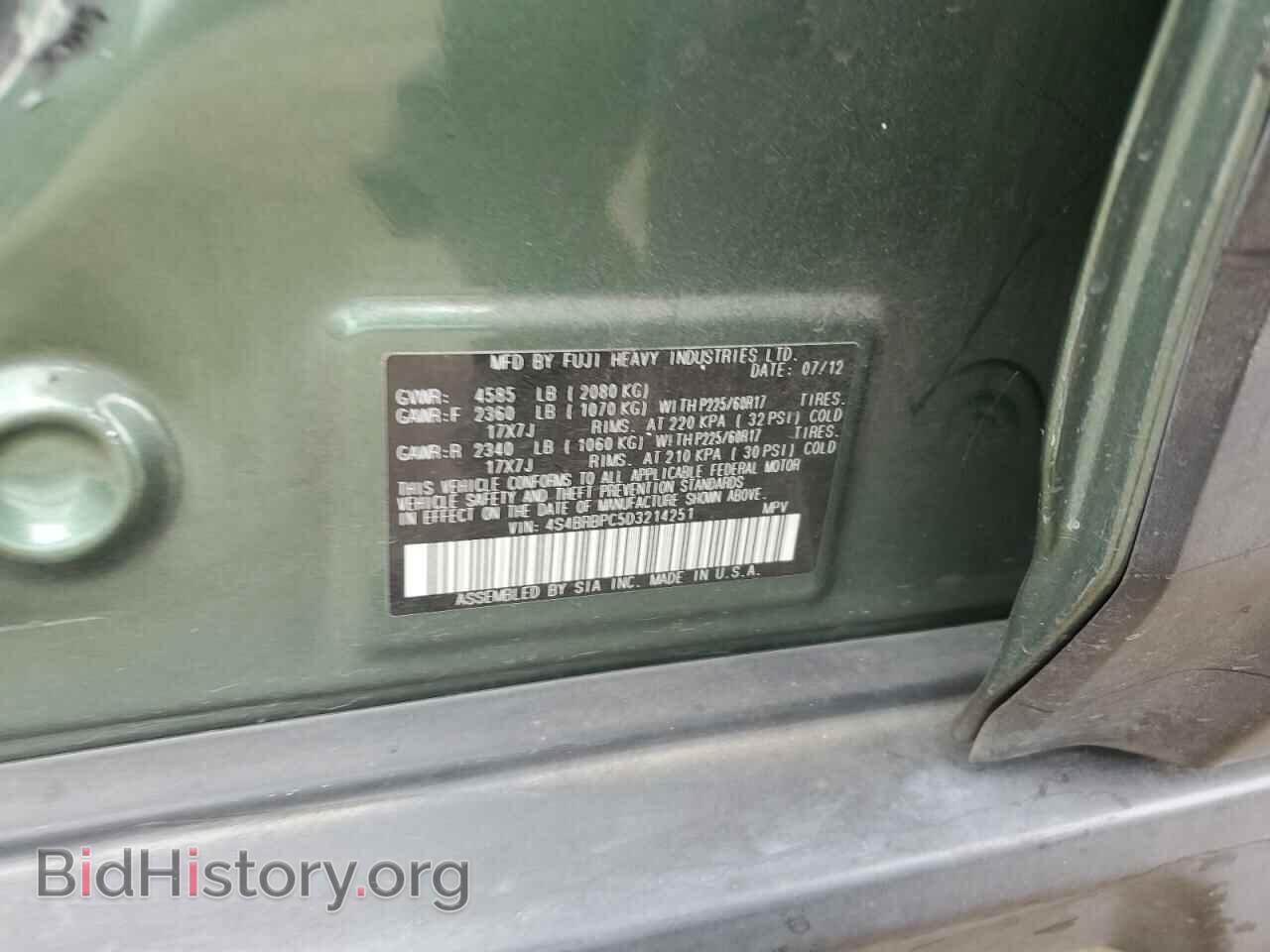 2013 SUBARU OUTBACK - VIN: 4S4BRBPC5D3214251 - Фото 13