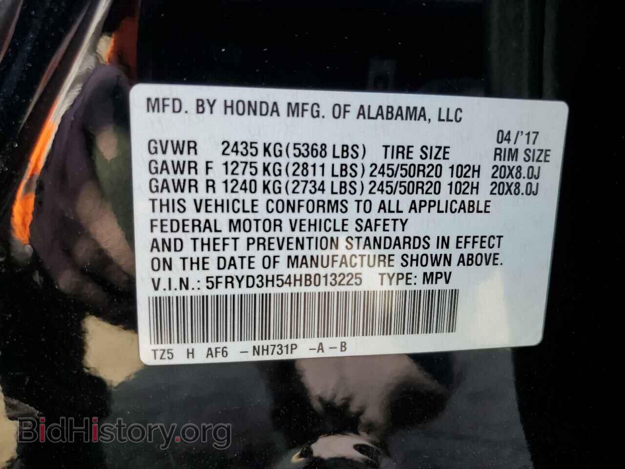 2017 ACURA MDX - VIN: 5FRYD3H54HB013225 - Фото 13