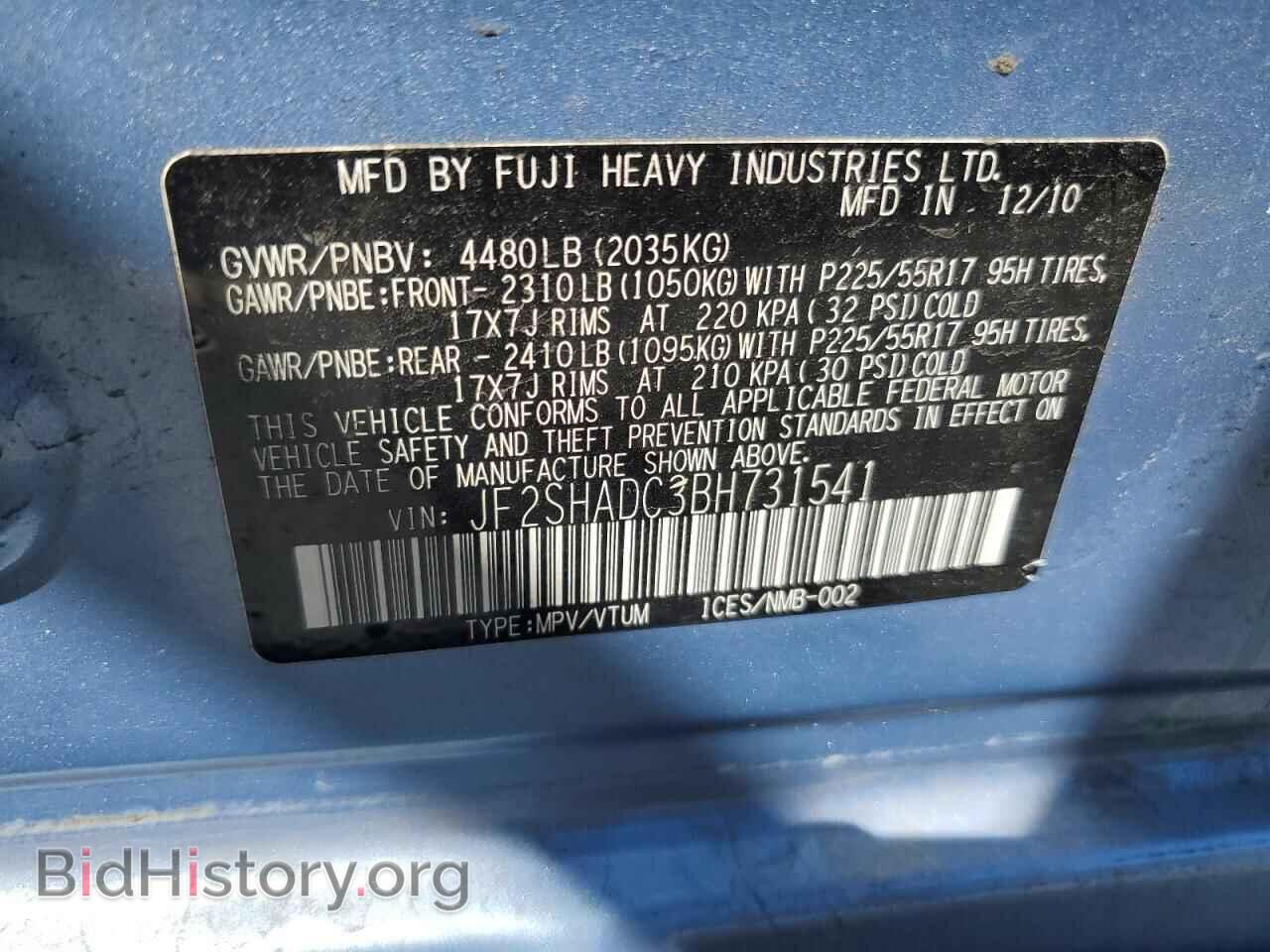 2011 SUBARU FORESTER - VIN: JF2SHADC3BH731541 - Фото 13
