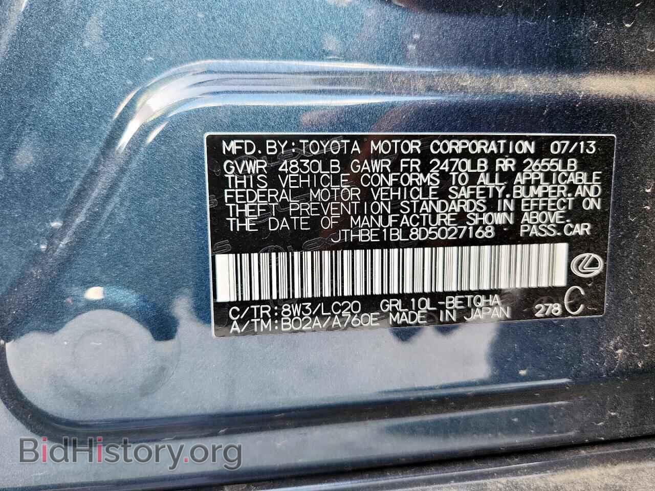 2013 LEXUS GS350 - VIN: JTHBE1BL8D5027168 - Фото 12