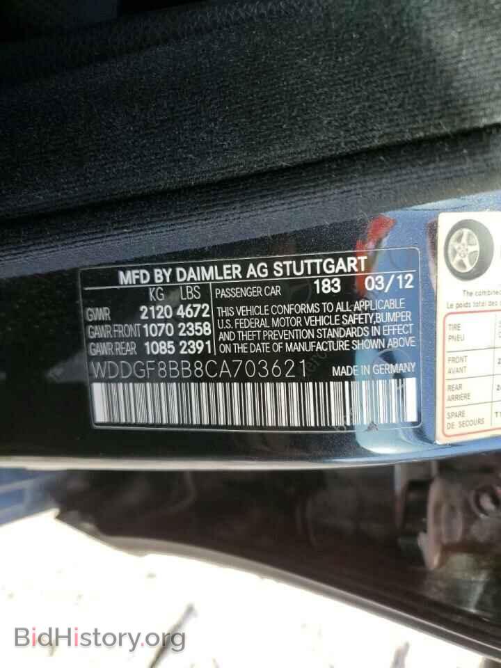 2012 MERCEDES-BENZ C-CLASS - VIN: WDDGF8BB8CA703621 - Фото 12