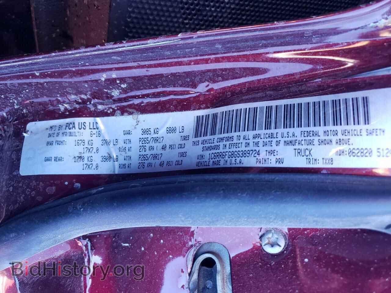 2016 RAM 1500 - VIN: 1C6RR6FG8GS389724 - Фото 10