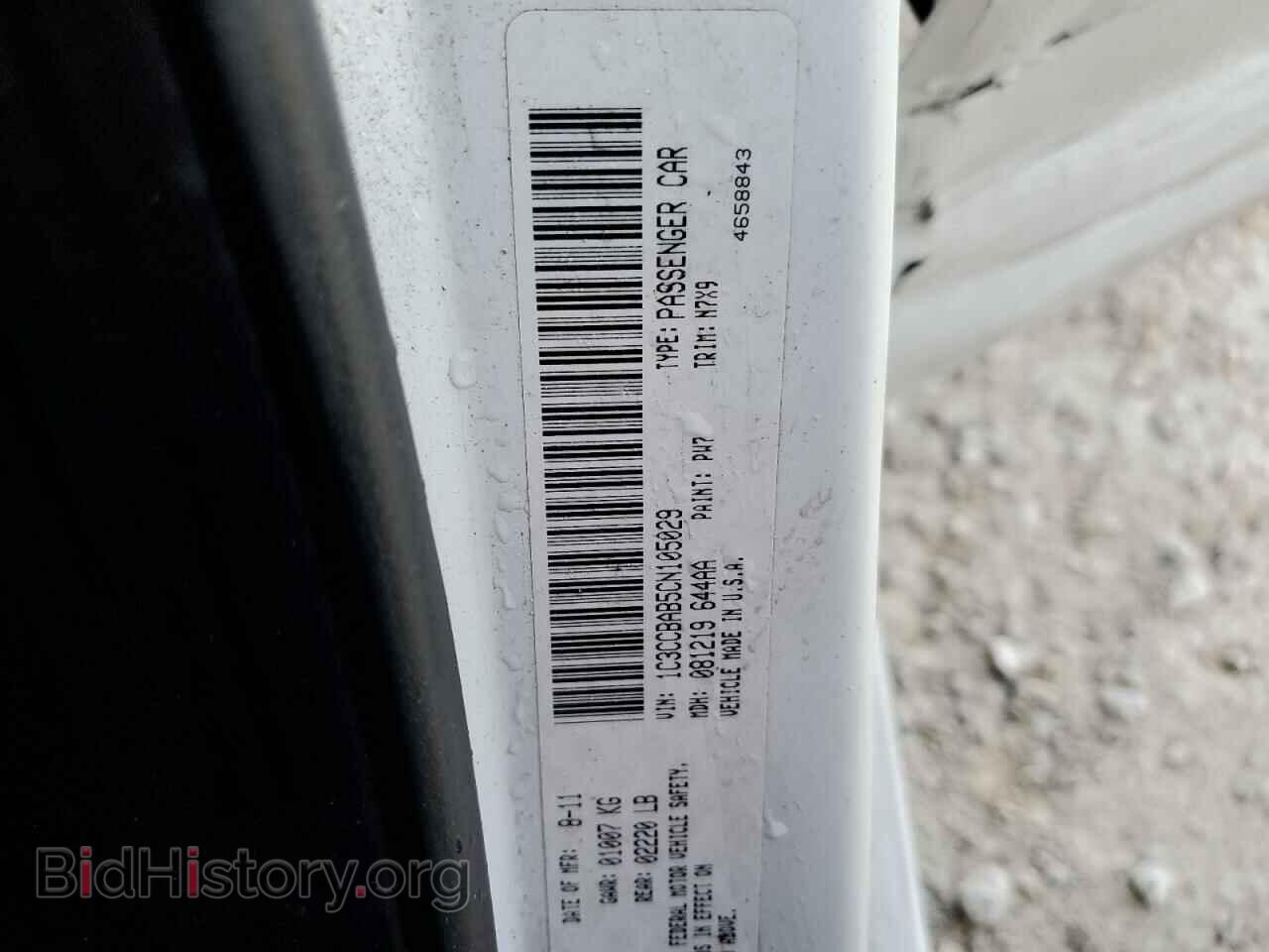 2012 CHRYSLER 200 - VIN: 1C3CCBAB5CN105029 - Фото 12