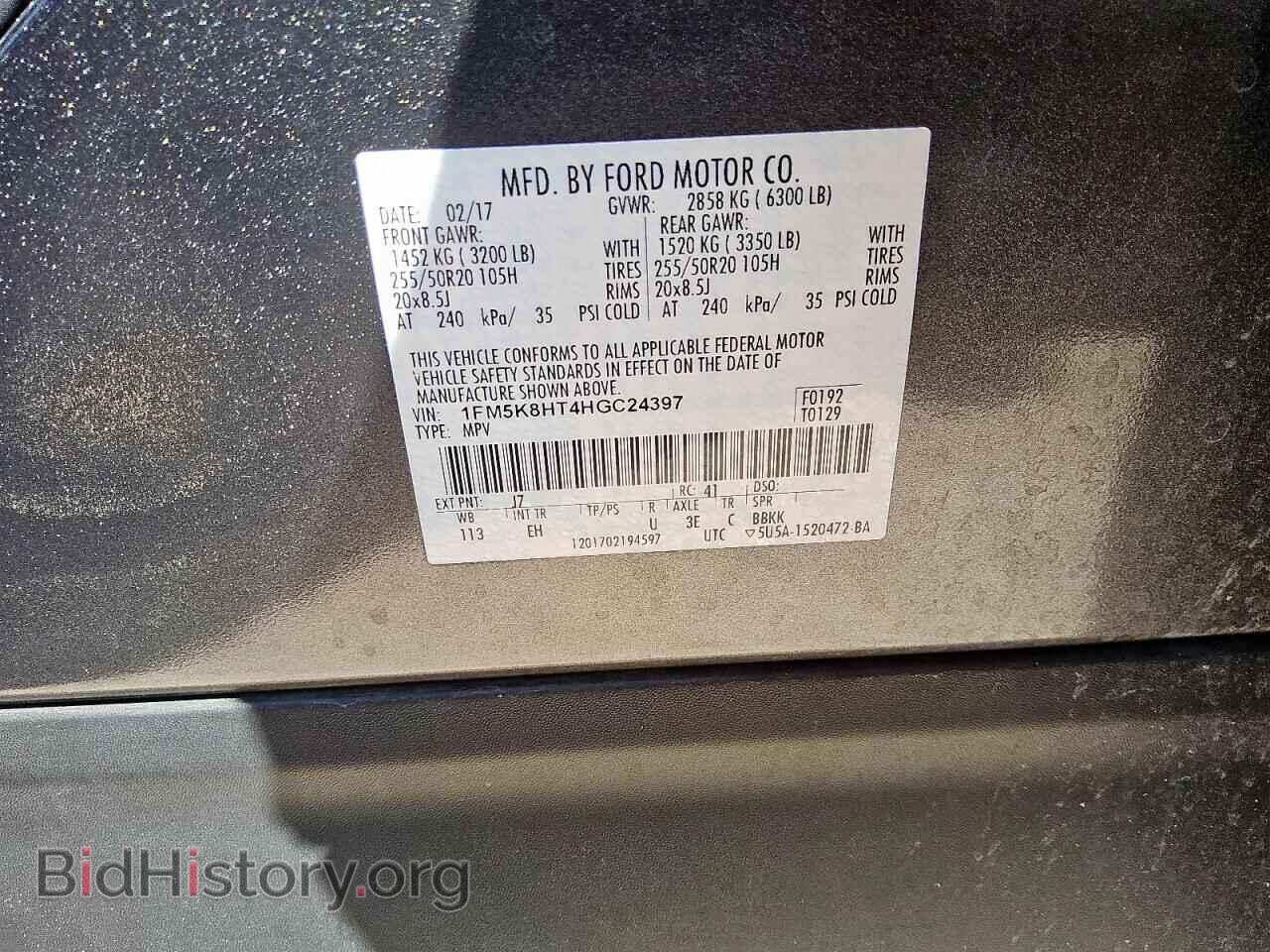 2017 FORD EXPLORER - VIN: 1FM5K8HT4HGC24397 - Фото 13