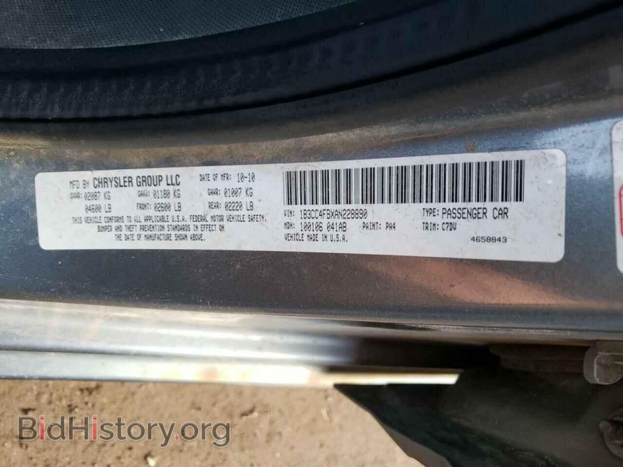 2010 DODGE AVENGER - VIN: 1B3CC4FBXAN228890 - Фото 10