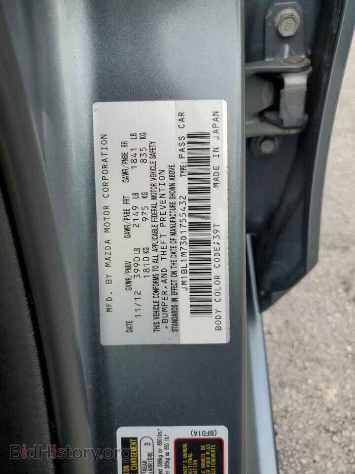 2013 MAZDA 3 - VIN: JM1BL1M73D1755432 - Фото 12