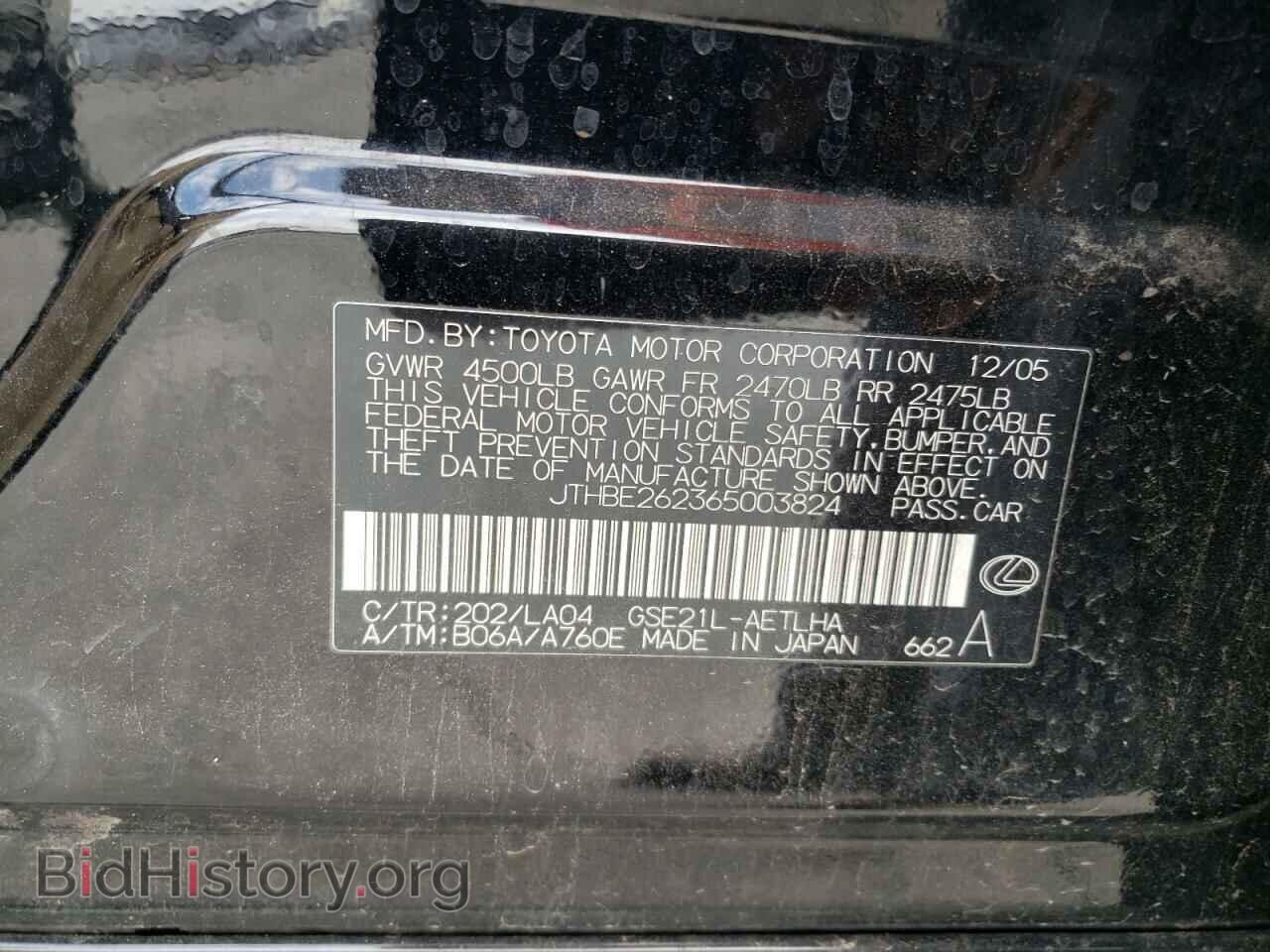 2006 LEXUS IS - VIN: JTHBE262365003824 - Фото 13