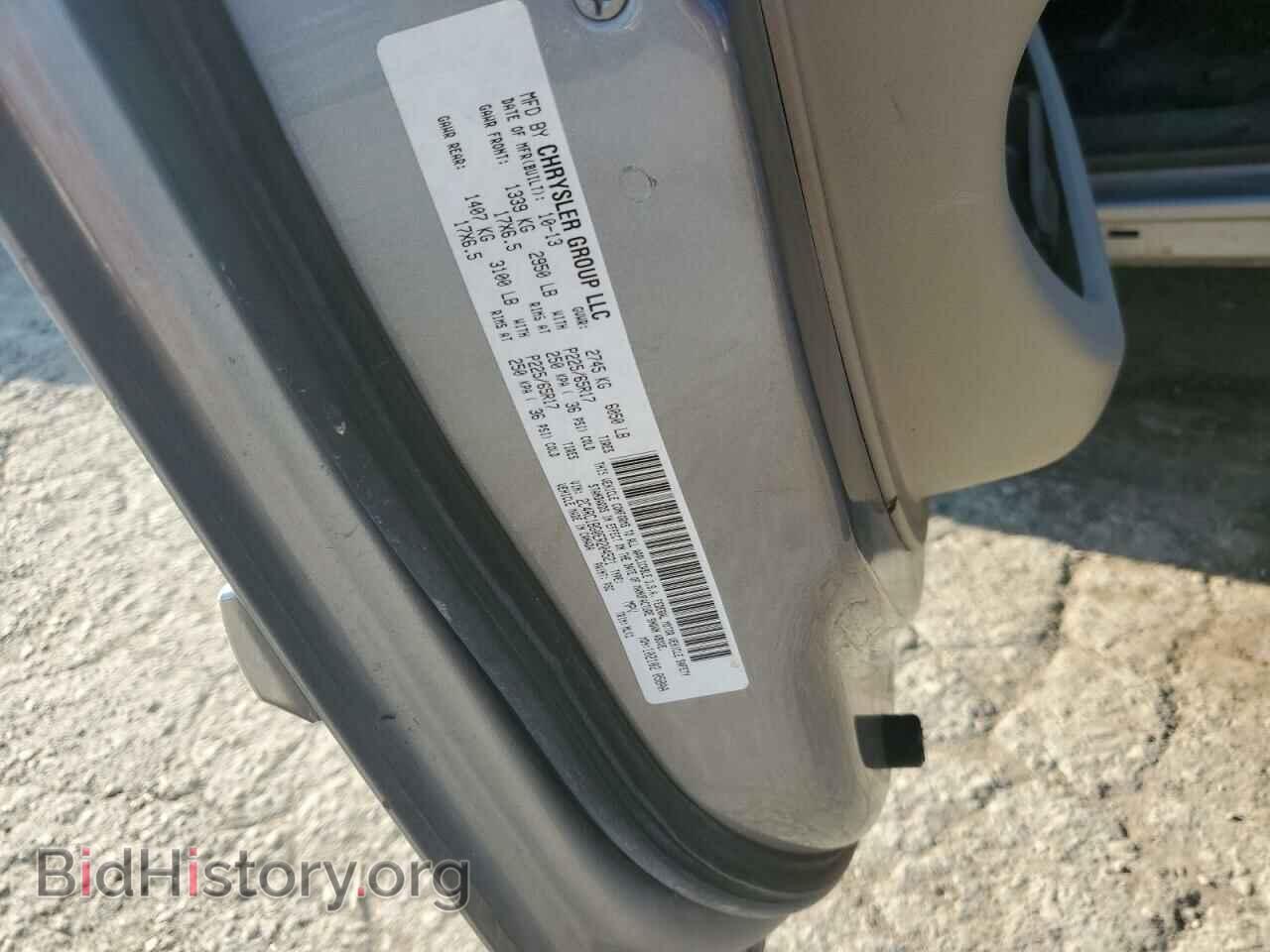 2014 CHRYSLER MINIVAN - VIN: 2C4RC1BG0ER204521 - Фото 13