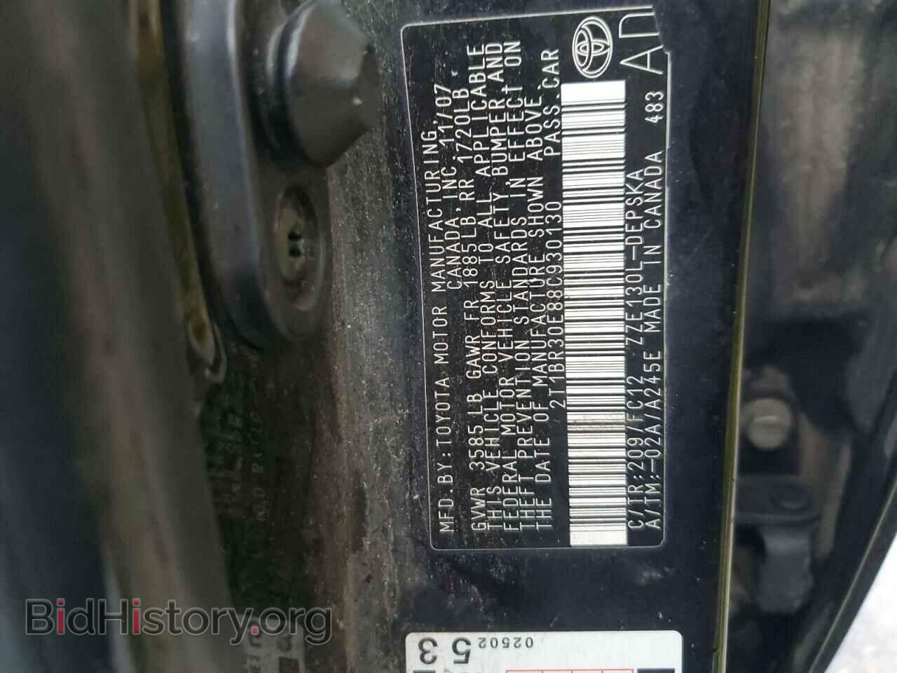 2008 TOYOTA COROLLA - VIN: 2T1BR30E88C930130 - Фото 12