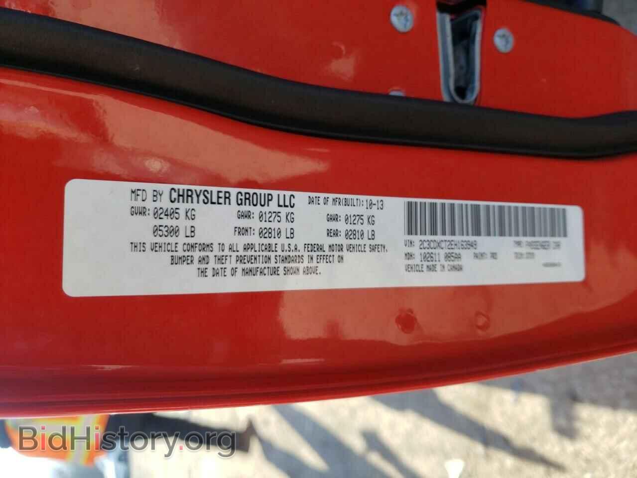 2014 DODGE CHARGER - VIN: 2C3CDXCT2EH163949 - Фото 10