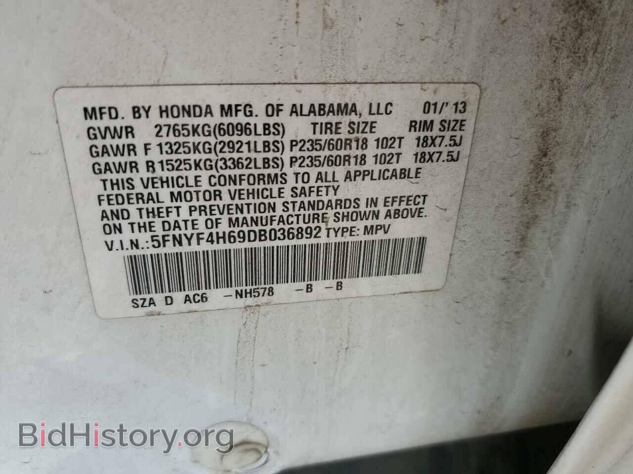 2013 HONDA PILOT - VIN: 5FNYF4H69DB036892 - Фото 13