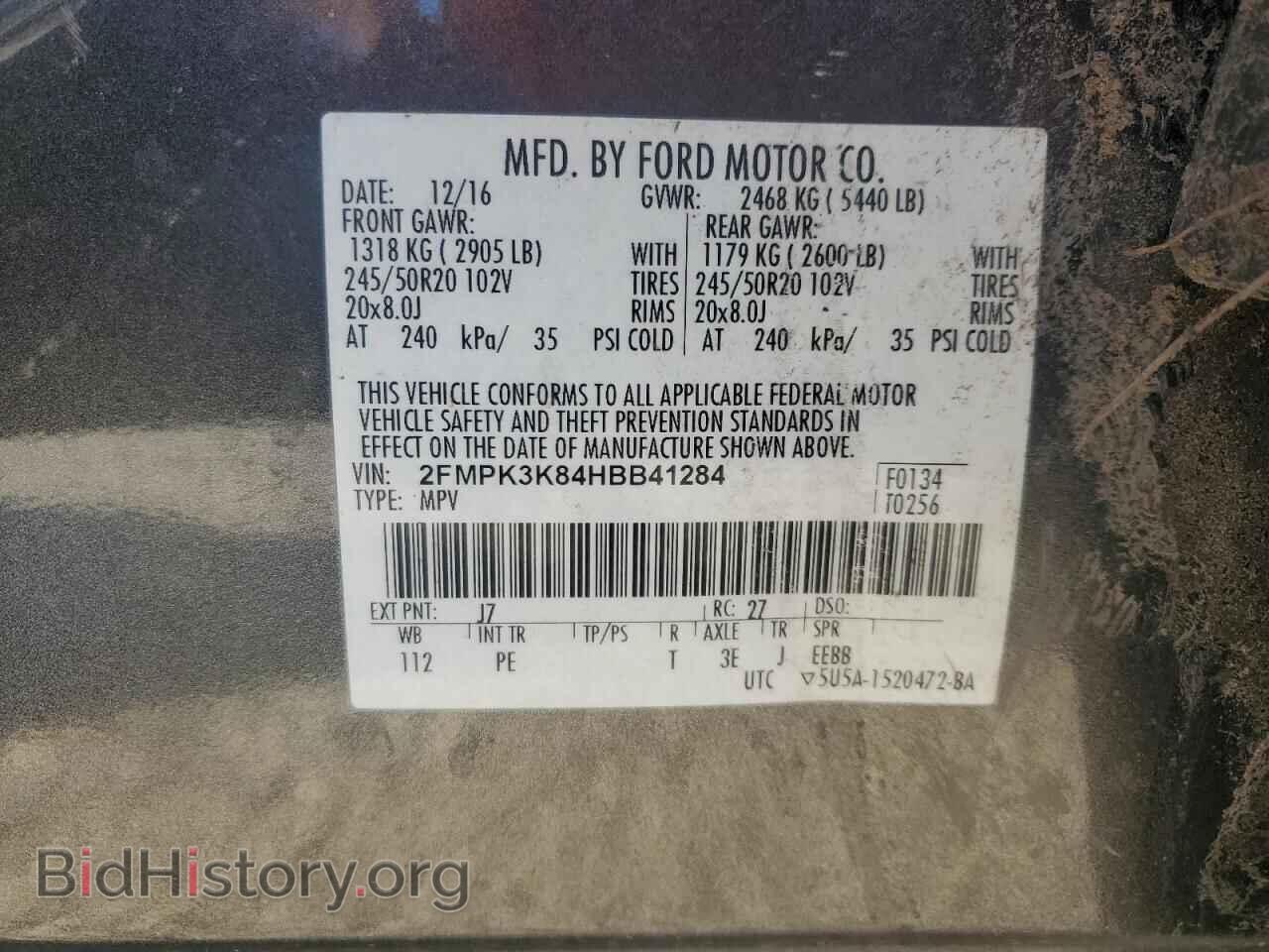 2017 FORD EDGE - VIN: 2FMPK3K84HBB41284 - Photo 13