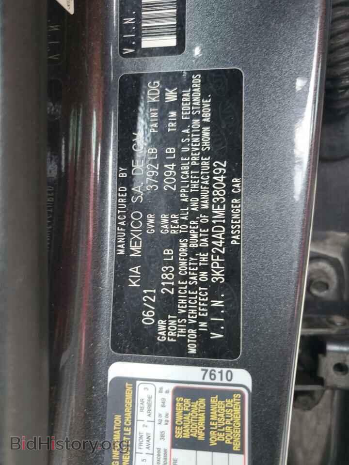 2021 KIA FORTE - VIN: 3KPF24AD1ME380492 - Фото 12