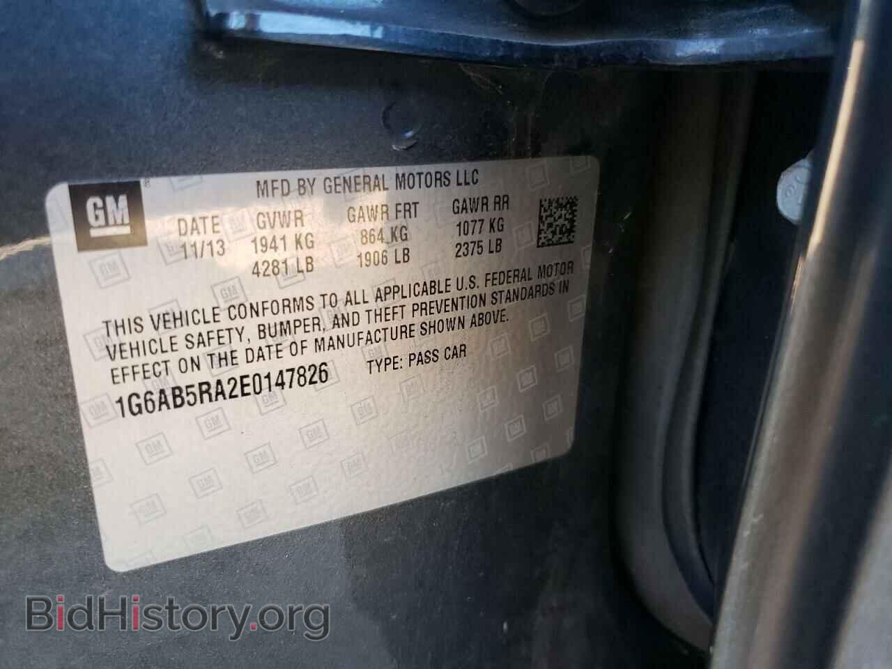 2014 CADILLAC ATS - VIN: 1G6AB5RA2E0147826 - Фото 12