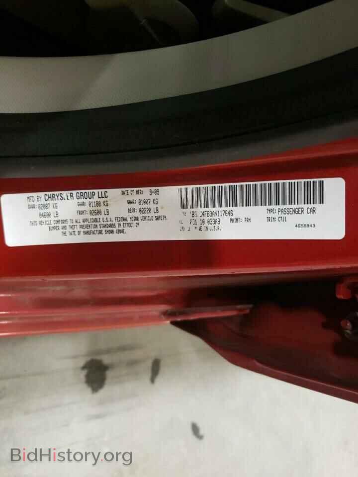 2010 DODGE AVENGER - VIN: 1B3CC4FB3AN117646 - Фото 10