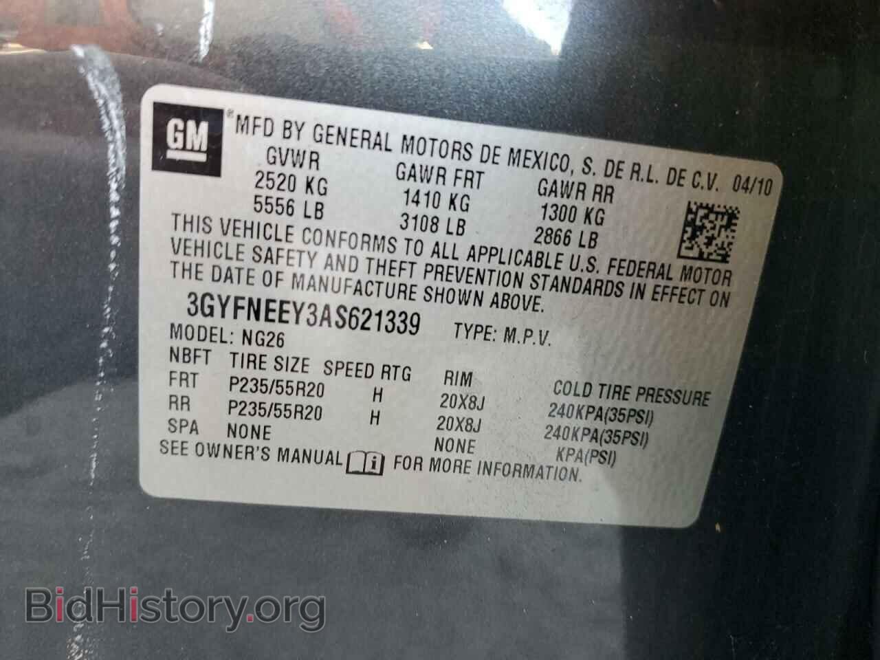 2010 CADILLAC SRX - VIN: 3GYFNEEY3AS621339 - Фото 13