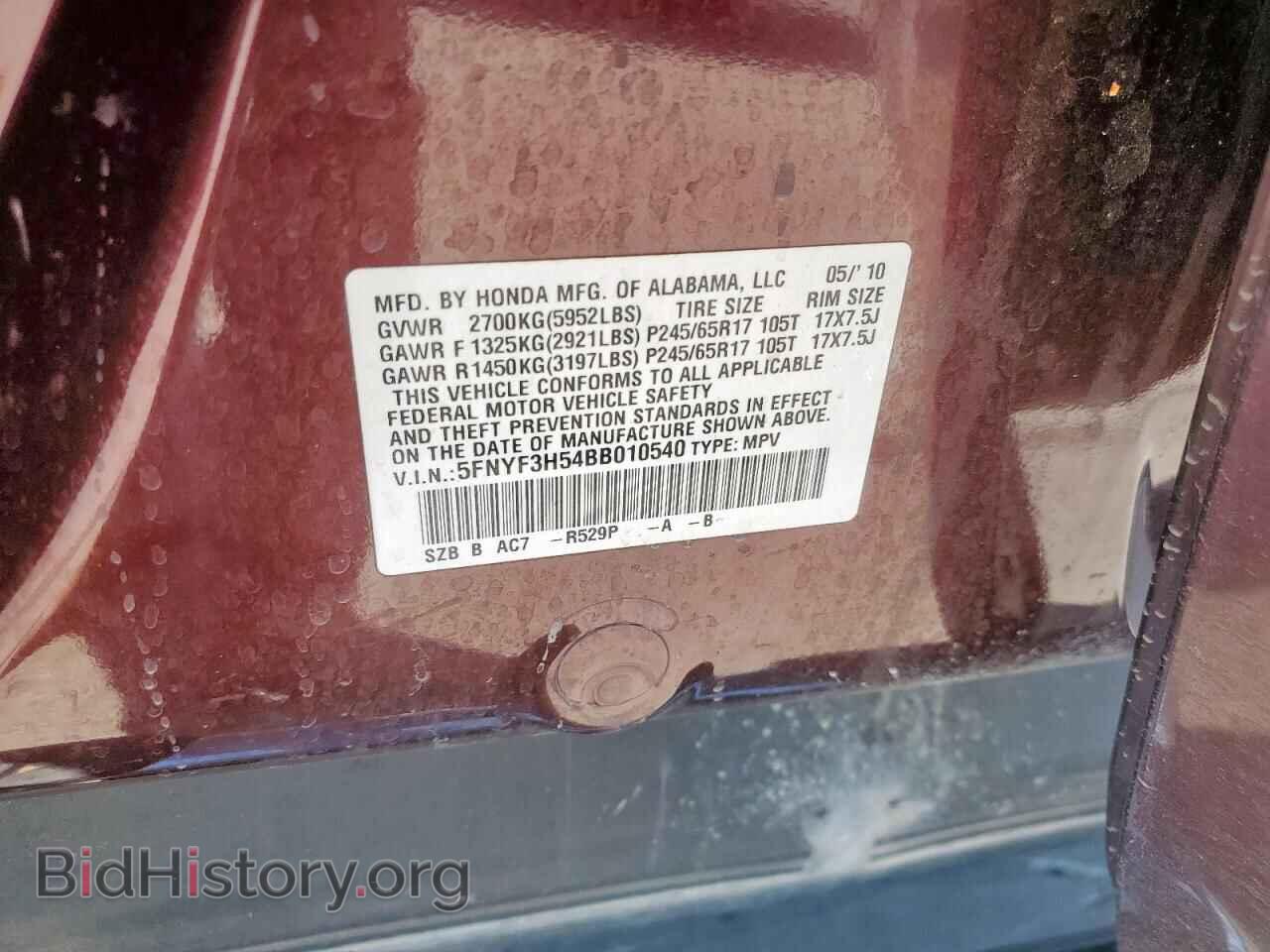 2011 HONDA PILOT - VIN: 5FNYF3H54BB010540 - Фото 13