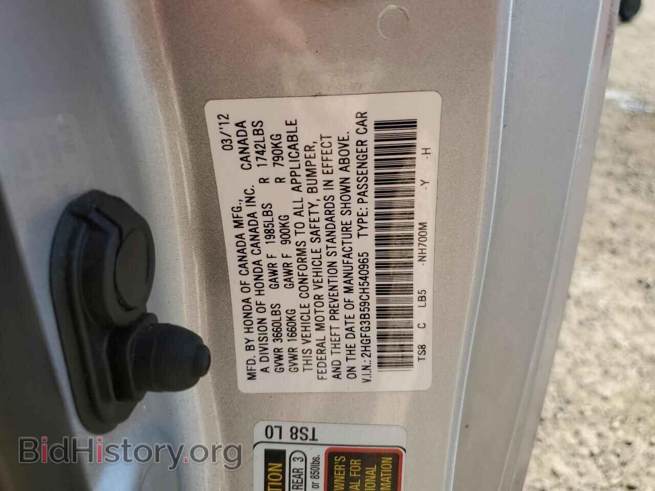2012 HONDA CIVIC - VIN: 2HGFG3B59CH540965 - Фото 12