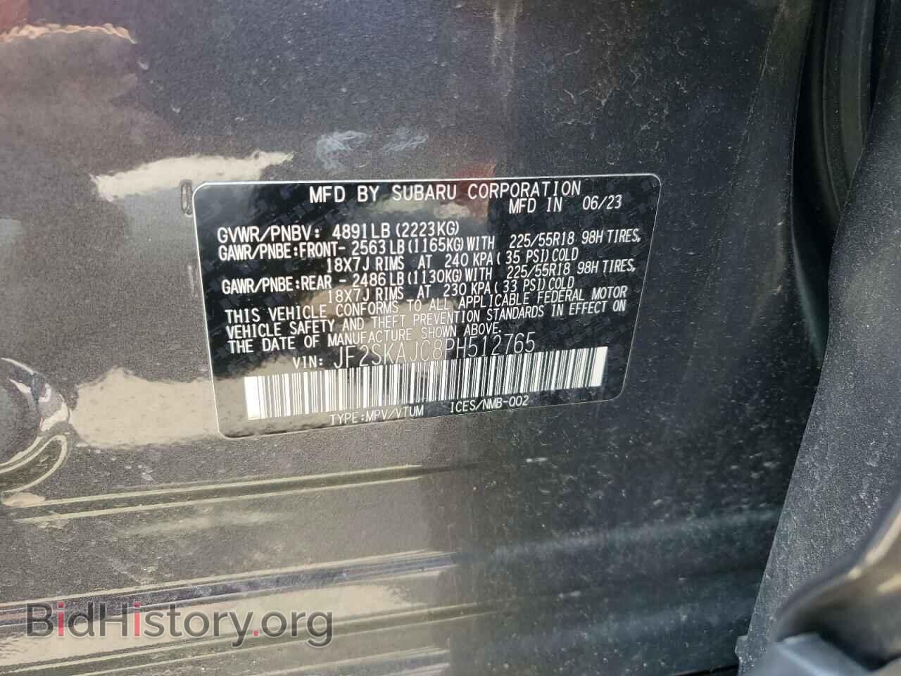 2023 SUBARU FORESTER - VIN: JF2SKAJC8PH512765 - Фото 14